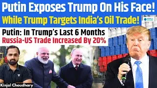 Putin Publicly Exposes Trump On India Buying Russian Oil! US-Russia Trade Increased&nbsp;By&nbsp;20%!&nbsp;Kinjal