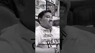 लगातार सोंचने से बचें ये तनाव लाता है #overthinkingsolution #sleepinghabits #shortsviral