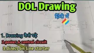 DOL DRAWING| हिंदी में @electricalpowerplant 