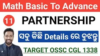 PARTNERSHIP || All Types Of Questions || OSSC CGL 1338 MATH CLASS || By Suni Sir