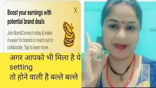 Boost your earnings with potential brand deals|how to turn on this setting#viralvideo#viral#ytvideo