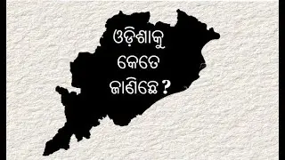 Some known and unknown facts about Odisha-9