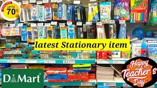 Dmart Stationery Haul 2025 | Latest Stationery Items & Teacher&rsquo;s Day Special Offers 