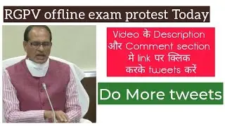 rgpv exam protest | rgpv offline exam protest today | rgpv exam news | rgpv exam protest today