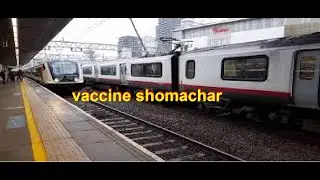 লগডাউন সমাচার / Lockdown situation/Lockdown UK/ Lockdown London/ Vaccine