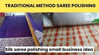 TRADITIONAL METHOD SAREE POLISHING | Silk saree polishing small business idea #kovaisagotharigal