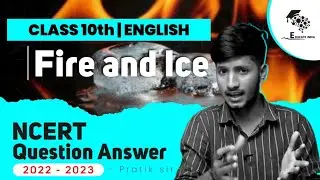 Fire and Ice NCERT Questions with Answers | Class 10th  English Fire and Ice Ncert Solutions