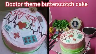 Doctor theme butterscotch cake without oven |1 kg eggless birthday cake design| Dreampuff Homebaker 
