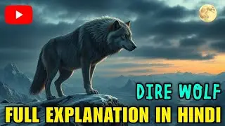 DIRE WOLF TRUE EXPLANATION (HINDI) 🔥 || INFO ABOUT DIRE WOLF | SCIENCE AND FACTS | DIRE WOLF | FACTS