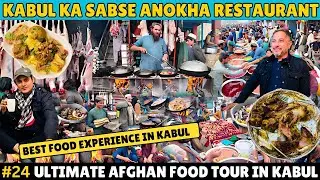 Extreme Afghan Food Tour in Shahr-e-Naw, Kabul | Best restaurant in Kabul | AFGHANISTAN FOOD VLOG