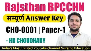 Raj Bpcchn Answer key || Raj BPCCHN | CHO-0001 | Paper 1