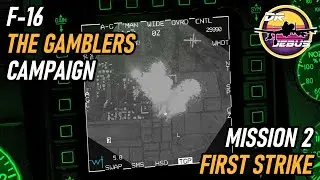 Кампания F-16 Gamblers | 2 First Strike | DCS #4k