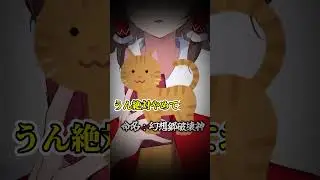【ゆっくり茶番】脳死で会話する霊夢と魔理沙138