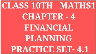 FINANCIAL PLANNING | CLASS 10TH  MATHS 1  CHAPTER - 4 PRACTICE SET - 4.1 | ARCHANA GODSE PADWAL