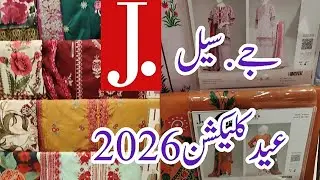 Новая коллекция Джунаида Джамшеда к празднику Ид 2026❤️❤️//J.sale