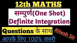 DEFINITE INTEGRATION ONE SHOT FOR 12TH BOARDS|BY RITESH SIR|