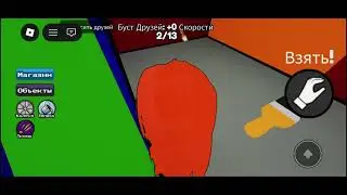Играю в цвет или смерть