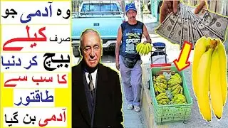 The Banana Man - Story of Sam Zemurray
