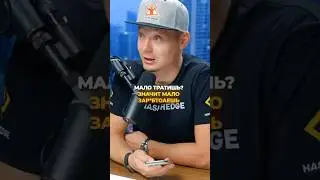 В 17 лет сделал 4000$ - как?!