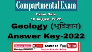 Geology | Compartmental Exam-2022 | Answer Key | Details Discussion