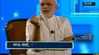 MODI JI DEBATE ON CENTRE STATE  RELATIONS ON GAS PIPE LINE