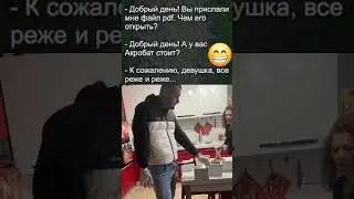 #юмор #шуточное