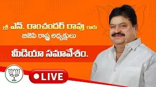 Live: Sri N.Ramchander Rao ji (President, BJP Telangana) addresses Legal Cell & Social Media meeting