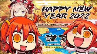 [FGO] 2022 New Year GSSR JP/NA