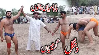 Pakistani Game Dangal Big Challenge Kushite Real Fight Sports 2025