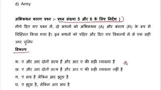 class 11 political science sample paper 2022-23 | class 11 political  science question paper 2022-23