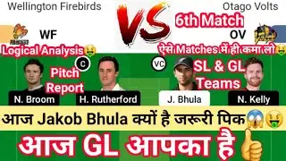 WF vs OV Dream11 Team|| Wellington vs Otago|| wf vs ov dream11 team|| wf vs ov dream11 prediction