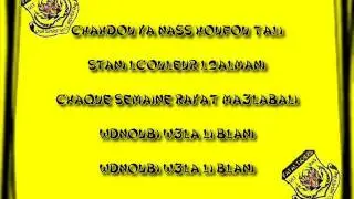chants fatal tigers : wlidate lvirage