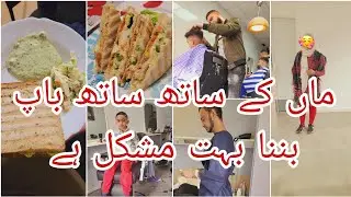 How Pakistani mom manage to kids 'home' School' Grocery Alone in France 🇫🇷 😢