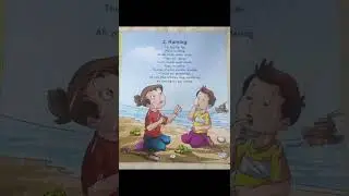 Raining | UKG RHYMES | Term 1