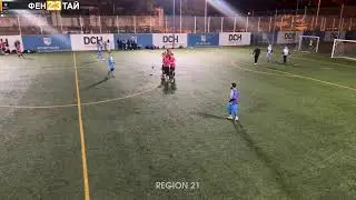 ЛФК ФЕНІКС VS 3 ТАЙМ