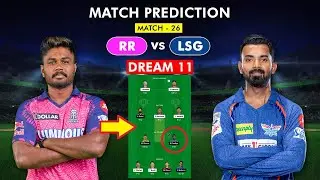 RR vs LSG Dream 11 Team | Rajasthan vs Lucknow Dream Team | IPL 2023 | Match Prediction |