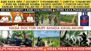 Curfew thamkhre🔥Kuki kaya Sire🔥Security thomjinkhre🔥Kuki Sarkar semba yaoroi haigre🔥Naga Dr.nupi da.