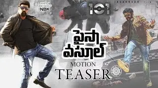 Balakrishna New Movie | Paisavasool  Motion Teaser | Balakrishna Puri Jagannath Movie | #NBK101