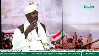 الإيغاد تُدين جرائم المليشيا… والسودان يرحّب  | تغطية خاصة لتمرد حميدتي لليوم 1010