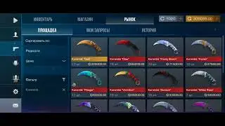 Купил кер голд в Project evolution за 225000