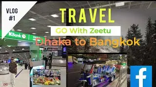 Let's go Thailand ✈️| Dhaka to Bangkok 2025| Airport | Air Rail Link | Hotel | Pratunam Market 🇹🇭🇹🇭