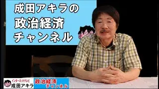 積極財政出動をせよ！