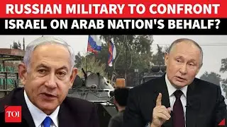 Russia To Fight Israel Directly On Behalf Of Arab Army? Putin Gets Formal Request | Details
