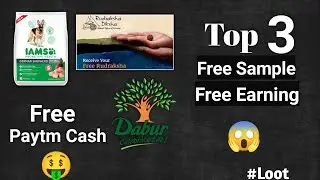 Top 3 Free Sample Products | Free Sample in India | Get Free Products | Free Paytm Cash |