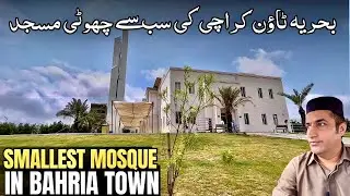Our Jumma Mubarak Routine in Bahria Town Best Ladies Tailor 👚🪡