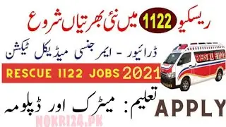 How to apply for rescue 1122 jobs 2021 - online apply