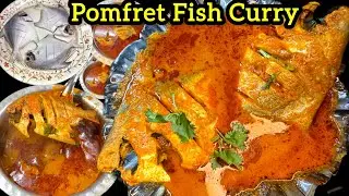 Pomfret Gravy | Fish Curry |Machli ka Saalan | Paplet Machchi Curry | Easy and Tasty |cookwithtaira