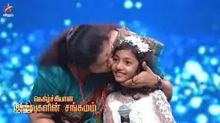 Super Singer Junior 9 | Dedication Round | 9th & 10th September 2023 - Promo 1
