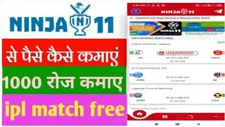 Ninja 11 free entry ipl match,Ninja 11, Ninja 11 fantasy app, Ninja 11 Paytm withdrawal Proof