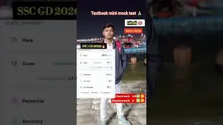 SSC GD Mini mock test 🎯🔥#Shorts #Gd #ntpc #uppolice #shortfeed